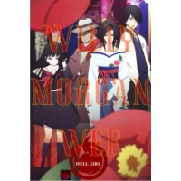 Hell Girl